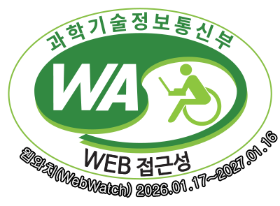 과학기술정보통신부 WA(WEB접근성) 품질인증 마크, 웹와치(WebWatch) 2025.1.17 ~ 2026.1.16